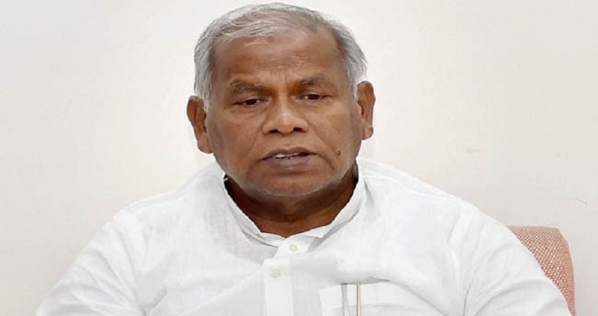 बिहार चुनाव से पहले मांझी ने छोड़ा महागठबंधन का साथ, JDU में कर सकते वापसी बिहार चुनाव से पहले मांझी ने छोड़ा महागठबंधन का साथ, JDU में कर सकते वापसी